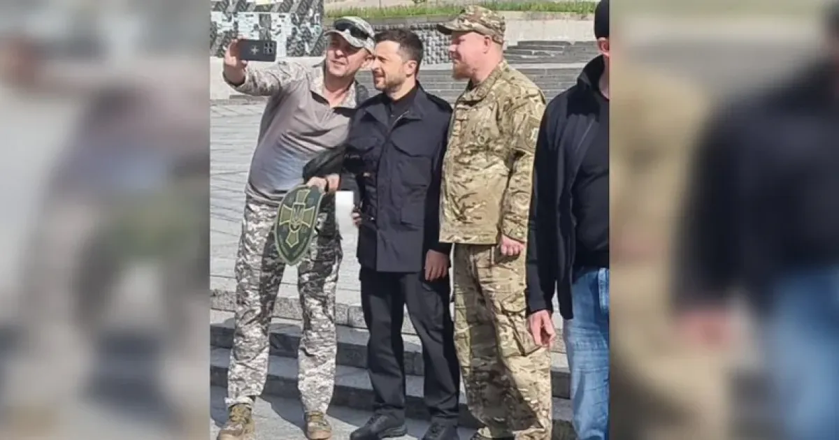 Зеленский