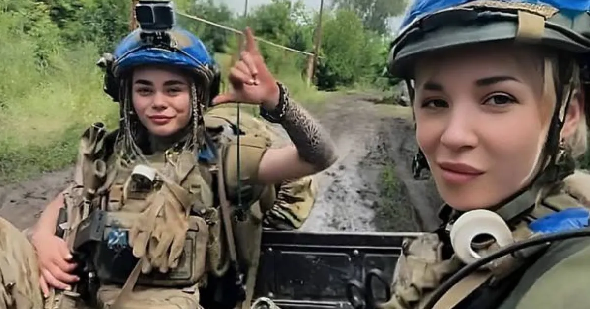 мобилизация женщин