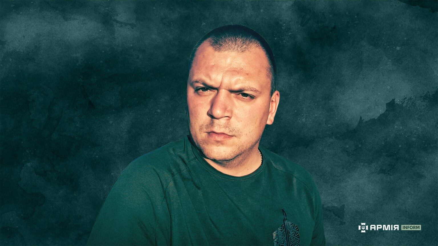 Цербер