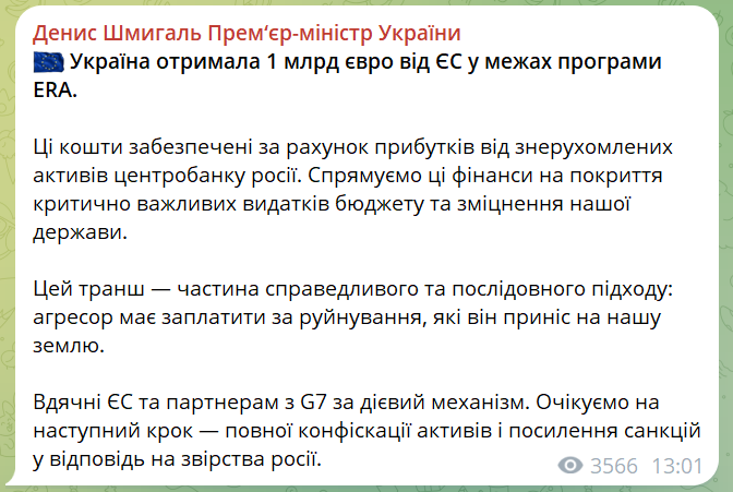 скрін