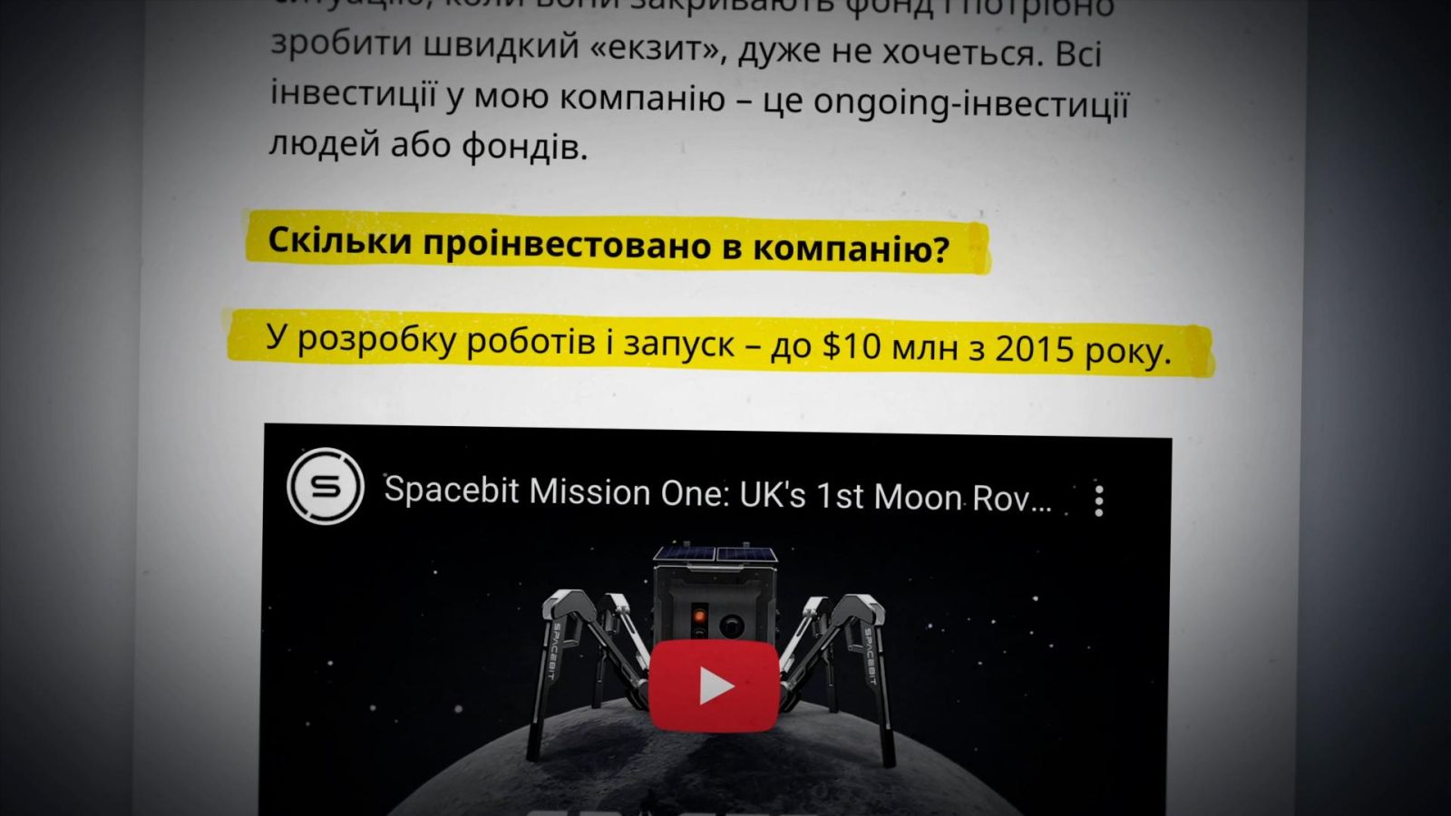 як Павло Танасюк і Дар’я Дідковська збудували «бренди» на брехні, піарі й чужих грошах