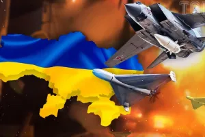 Атака