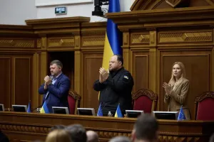 Верховна Рада