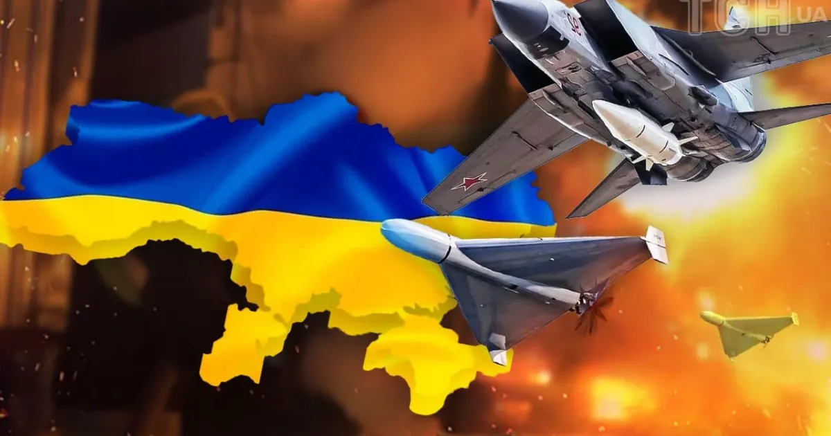 Атака