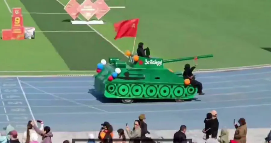 картонный парад