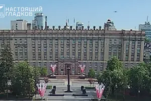 Белгород