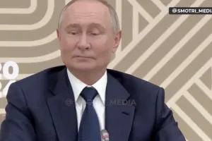 Путин