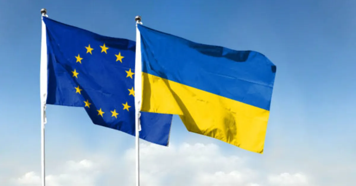 День Європи - День Европы