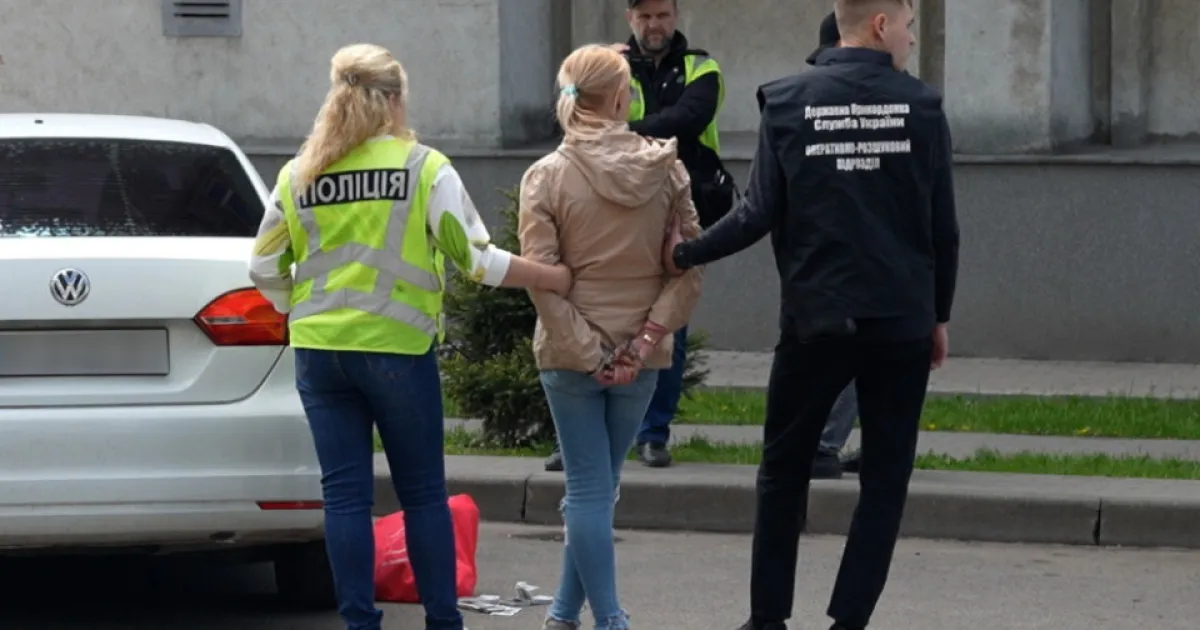 затримання