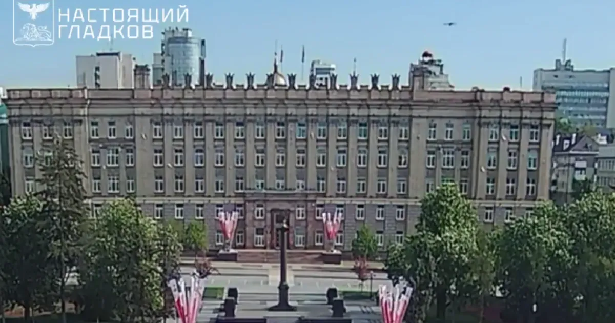 Белгород
