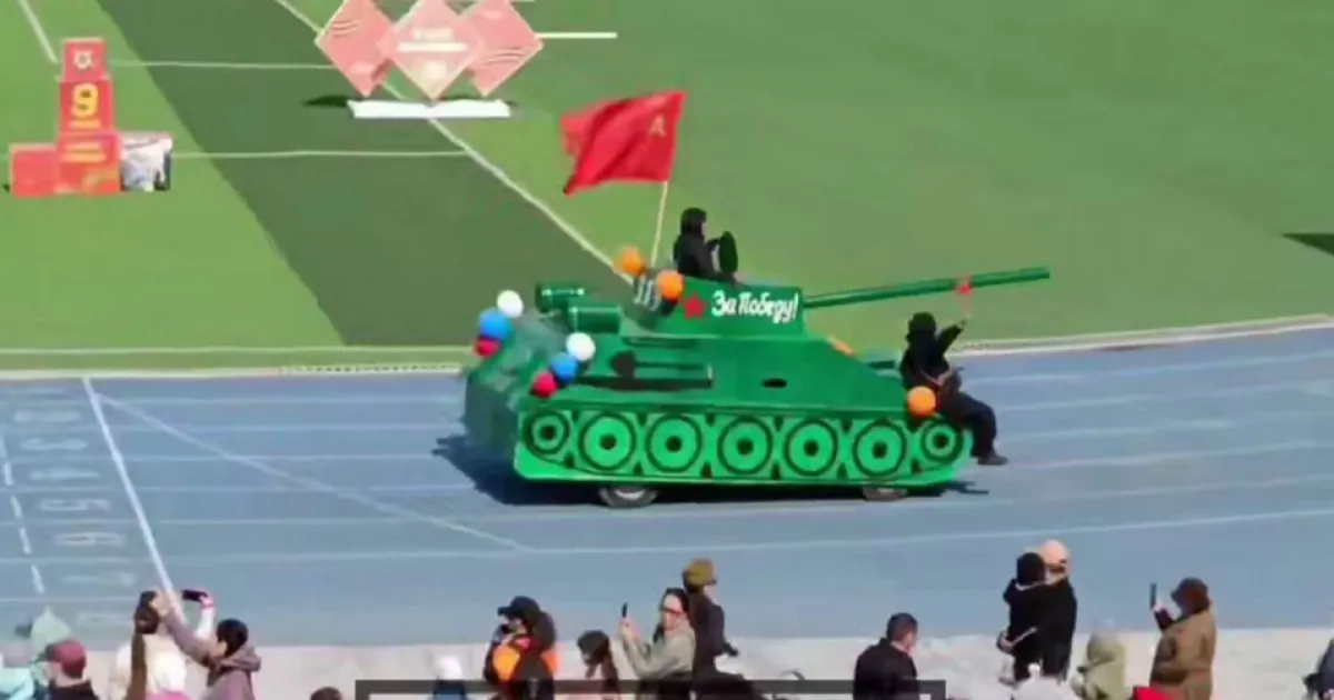 картонный парад