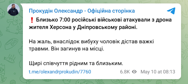 скрін