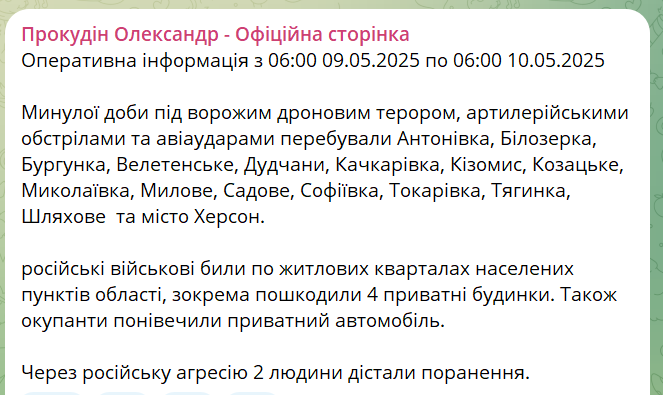 скрін