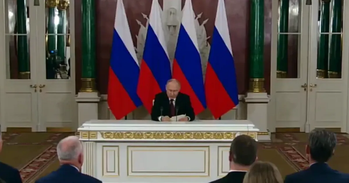 Путин