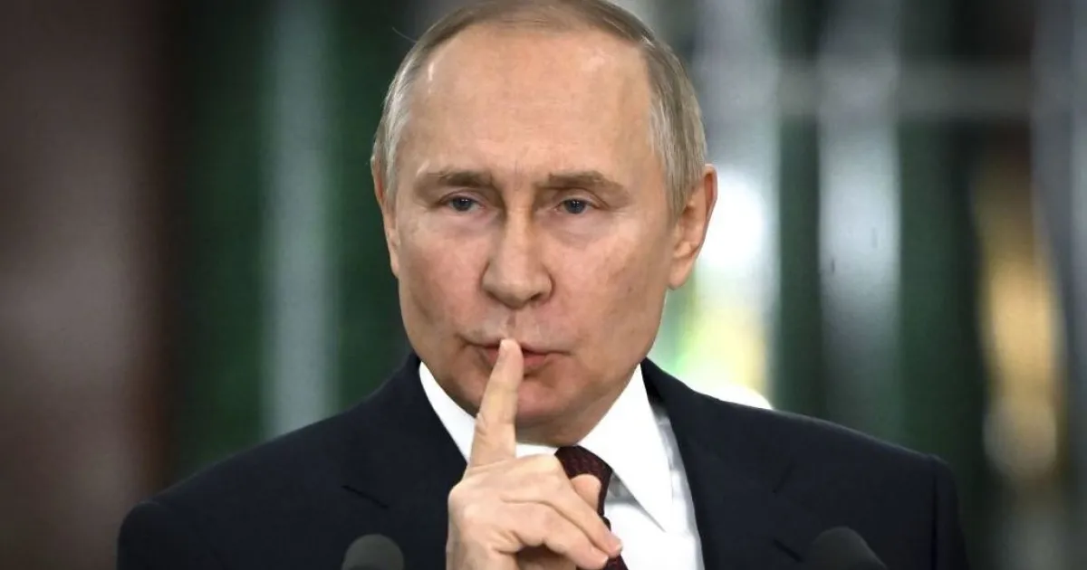 Путин