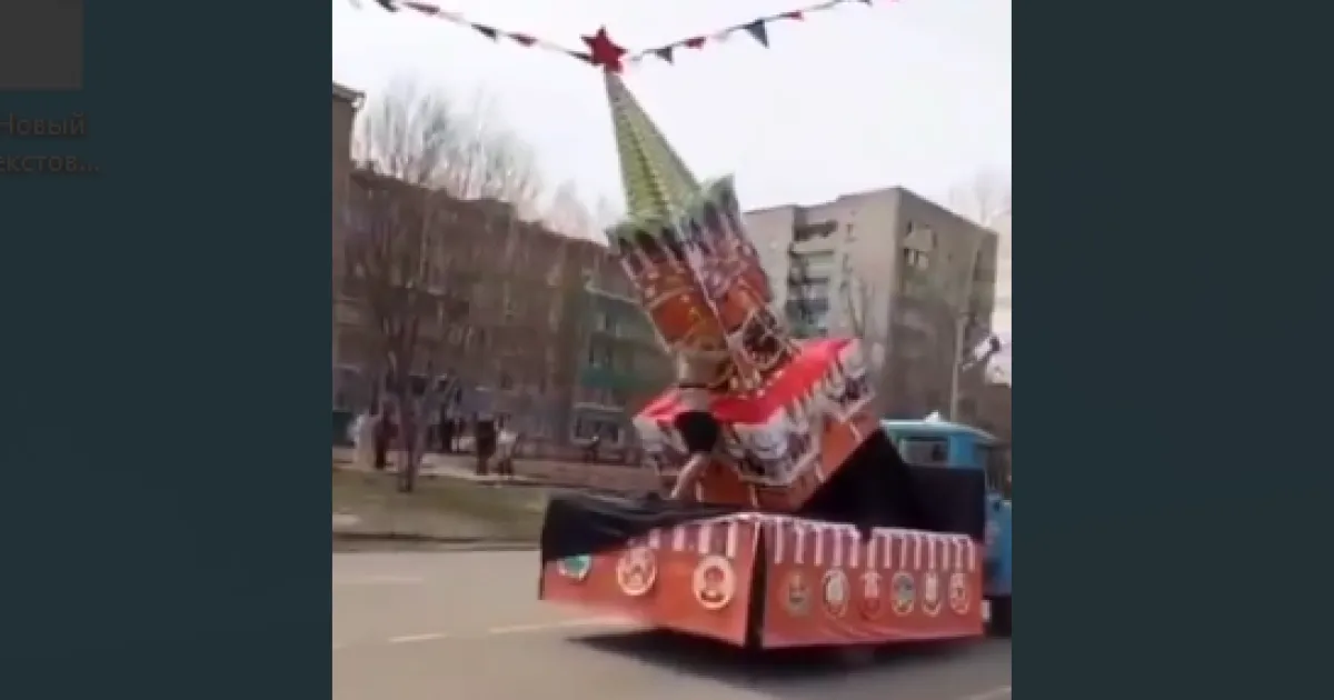 парад в РФ