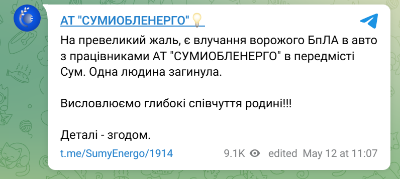 скрін