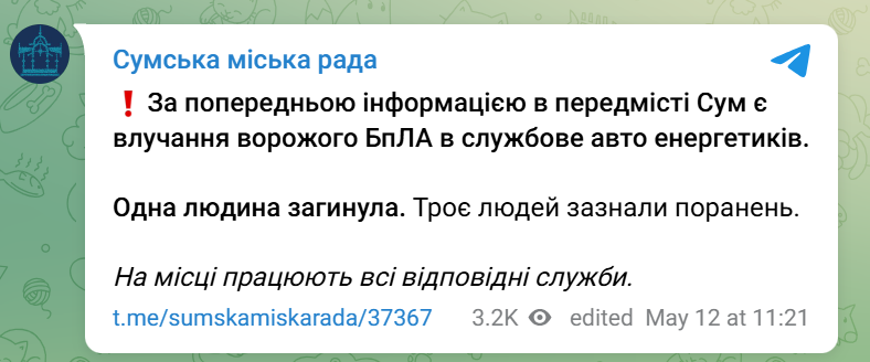 скрін