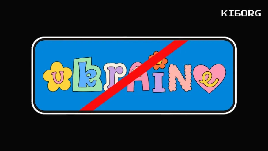 викрадення дітей / похищение детей