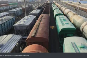 УЗ