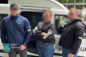 затримання - задержание