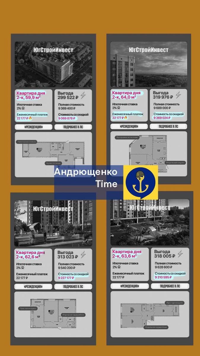 скрін