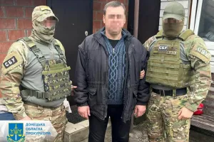 sbu