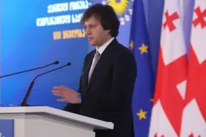 Ираклий Кобахидзе