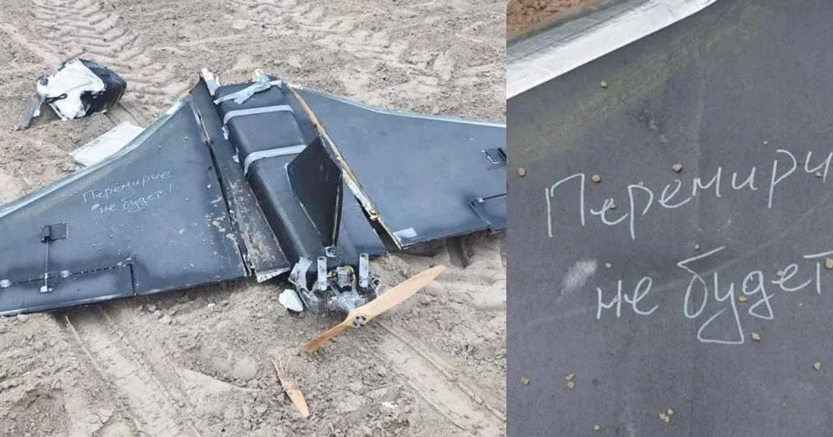 Дрон