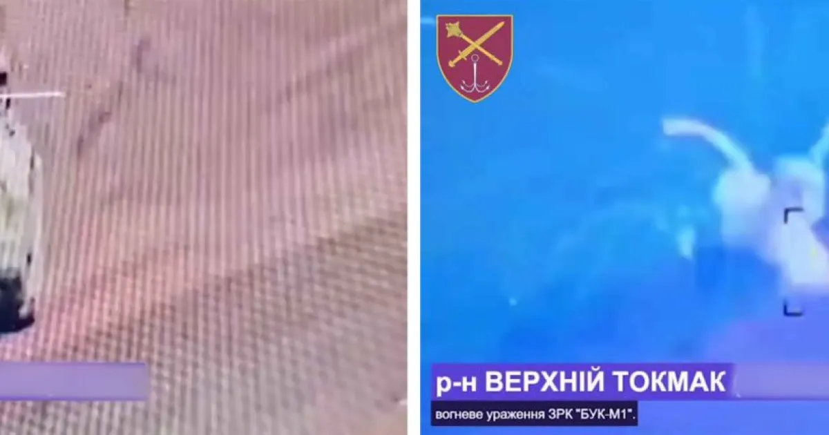Втрати рф - Потери рф