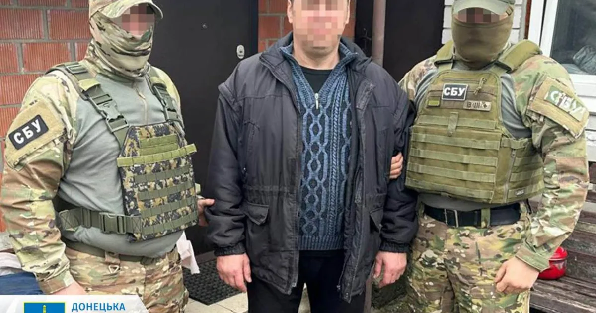 sbu