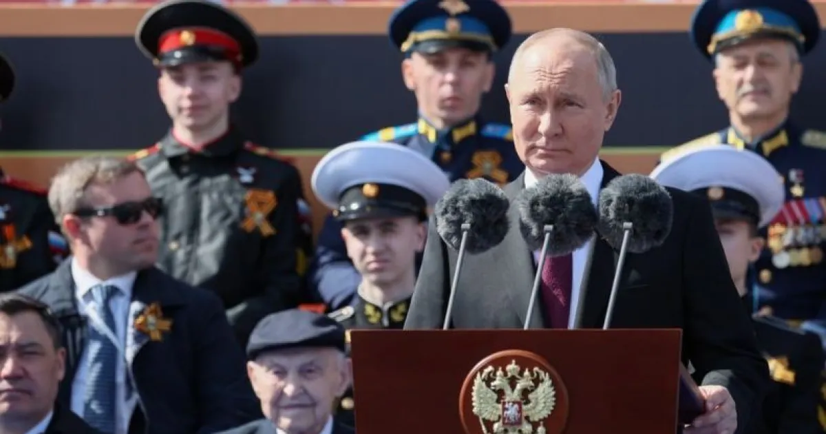 Путин