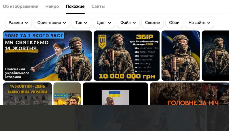 мурал