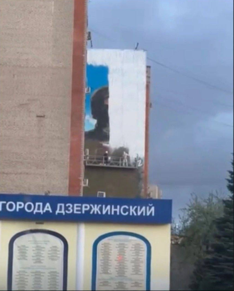 мурал