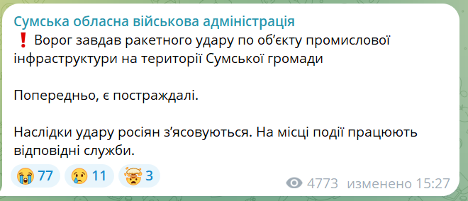 скрін