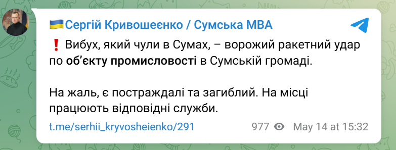 скрін