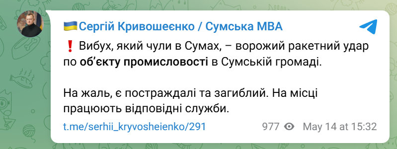 скрін