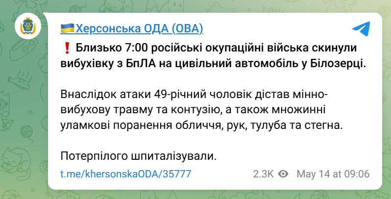 скрін