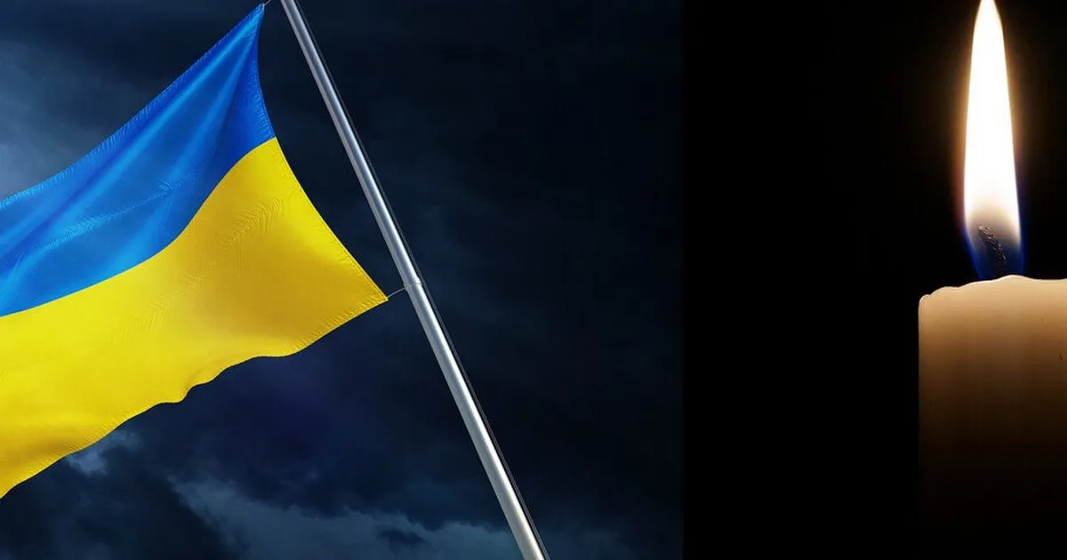 Загинув на фронті - Погиб на фронте