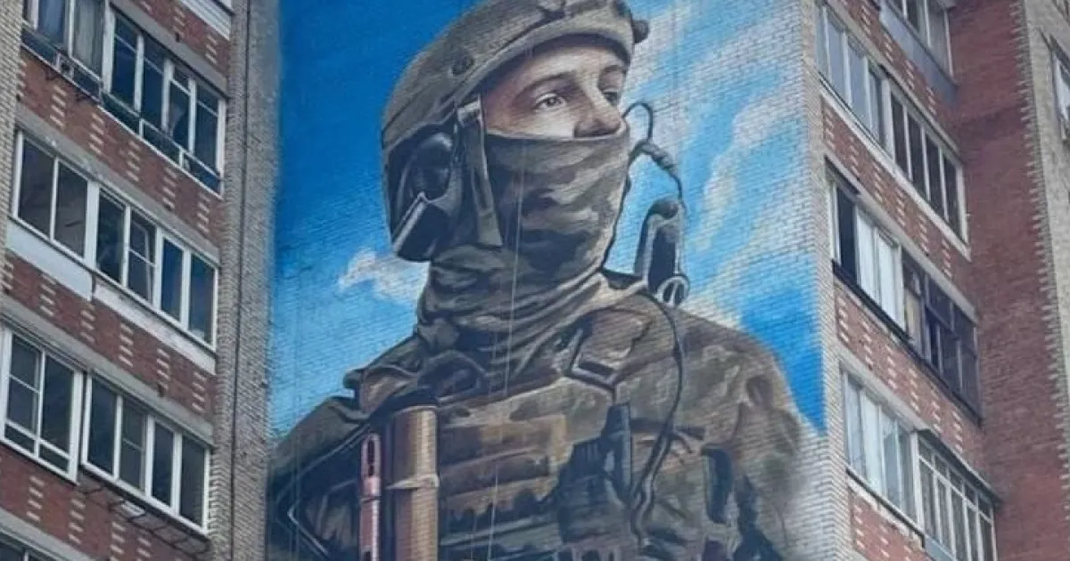 мурал в РФ