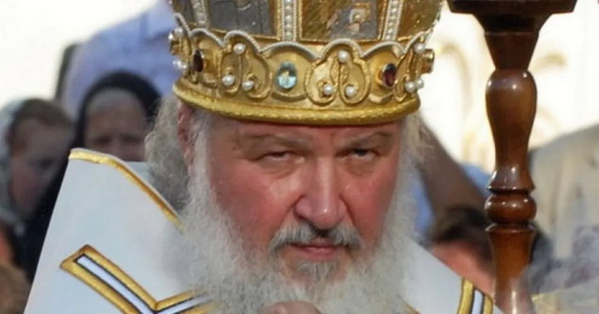 патриарх Кирилл