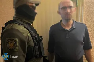 SBU