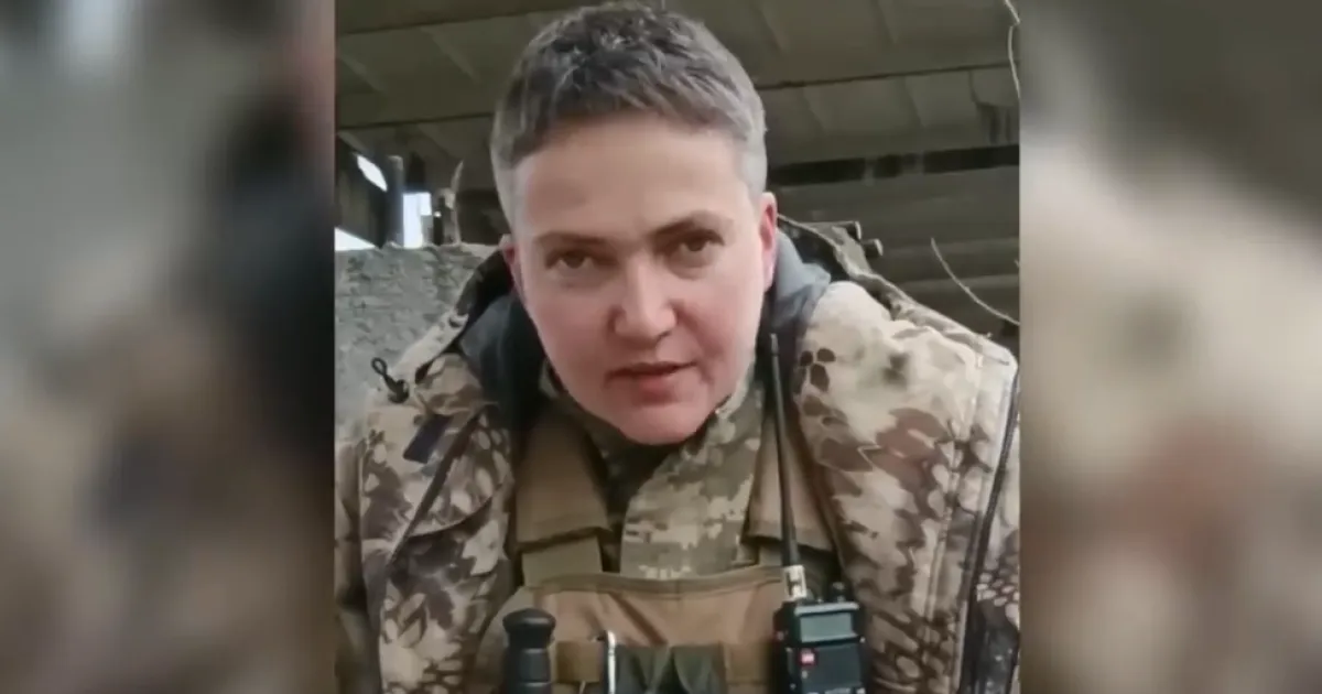 Савченко