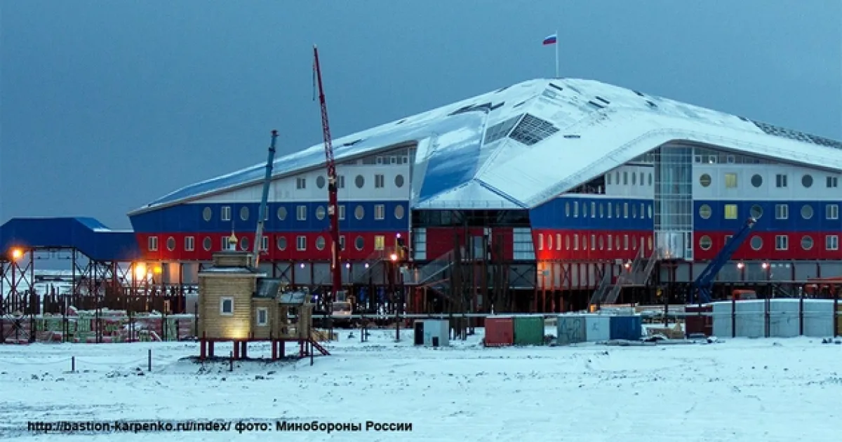Россия, Арктика
