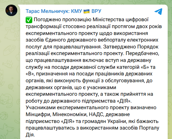 скрін