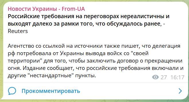 скрін