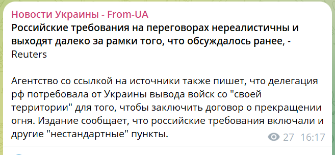 скрін