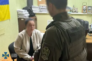 SBU