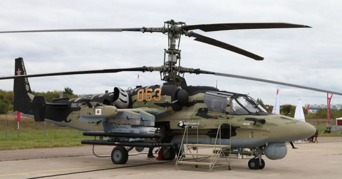 вертолет Ка-52 Алігатор