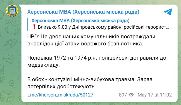 скрін